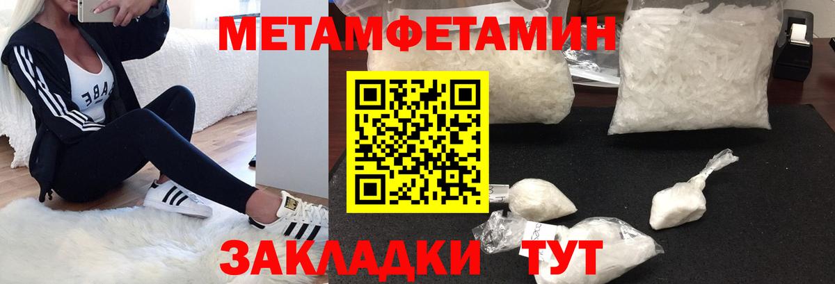 АМФЕТАМИН VHQ Ульяновск