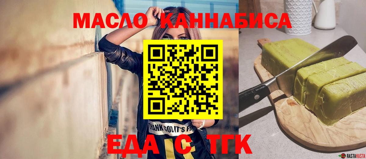 Canna-Cookies марихуана Ульяновск