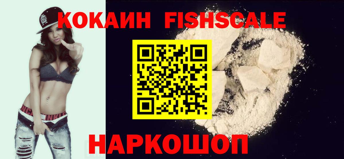 COCAIN Боливия Ульяновск
