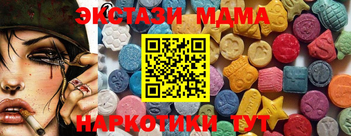Экстази 250 мг  Ecstasy louis Vuitton  Экстази  Ульяновск  Вход с VPN 