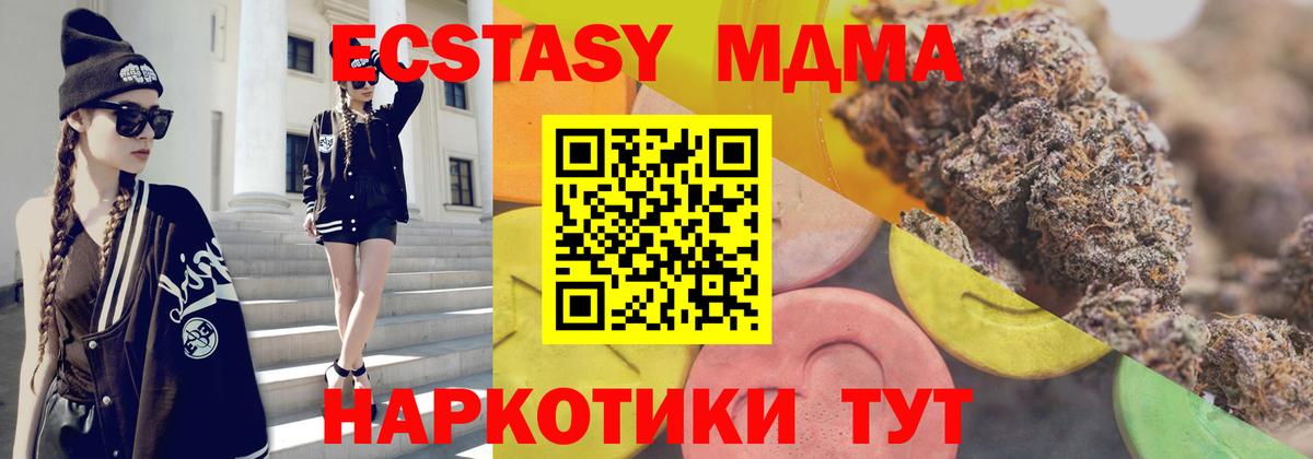 Ecstasy VHQ Ульяновск