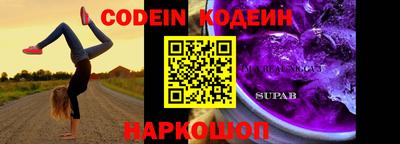 прущая мука Ставрополь