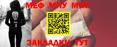 прущая мука Ставрополь