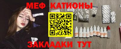 прущая мука Ставрополь