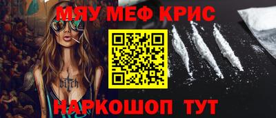сатива Старая Купавна