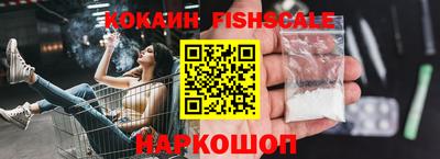 прущая мука Ставрополь