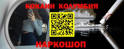 сатива Старая Купавна
