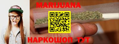 сатива Старая Купавна