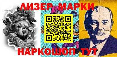 марки nbome Среднеуральск