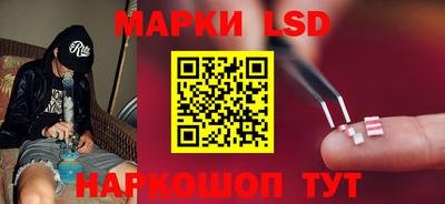 бутират Сланцы