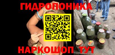 сатива Старая Купавна