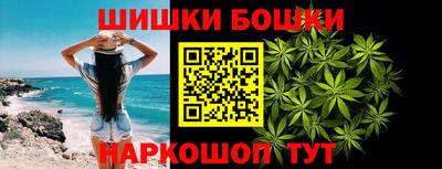 сатива Старая Купавна