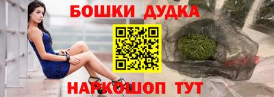 марки nbome Среднеуральск