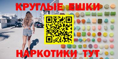 марки nbome Среднеуральск