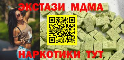 марки nbome Среднеуральск
