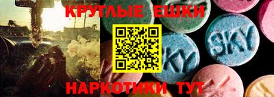 сатива Старая Купавна