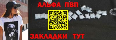 сатива Старая Купавна
