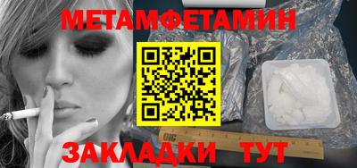прущая мука Ставрополь