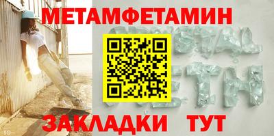 прущая мука Ставрополь