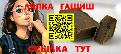 прущая мука Ставрополь