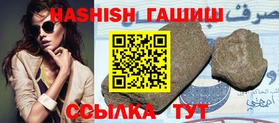сатива Старая Купавна