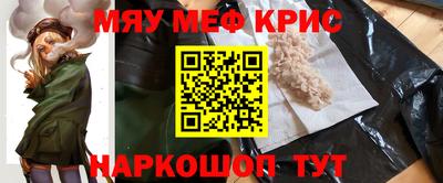 сатива Старая Купавна