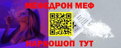 прущая мука Ставрополь