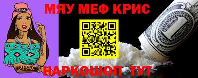 сатива Старая Купавна