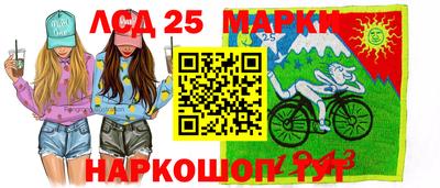 марки nbome Среднеуральск