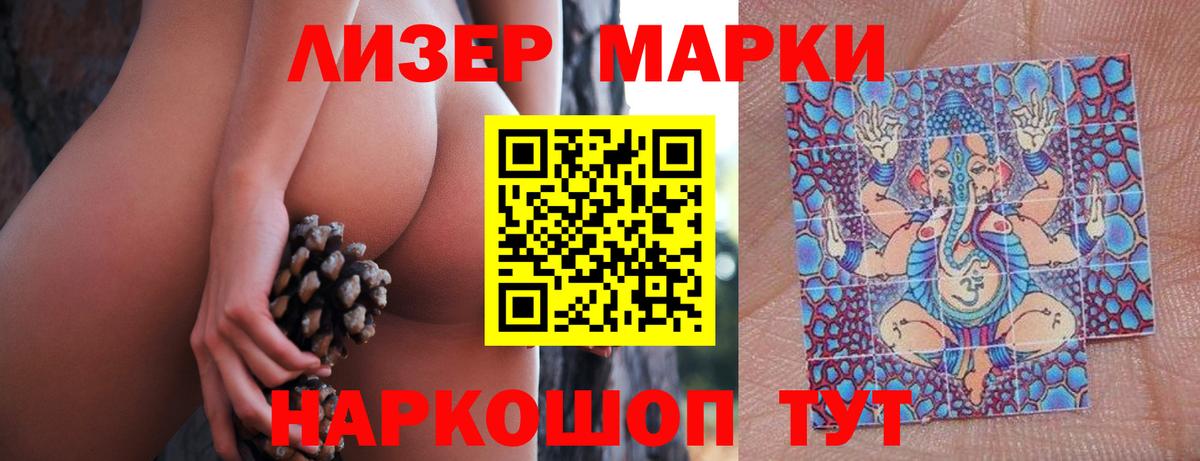 LSD-25 экстази ecstasy Ульяновск