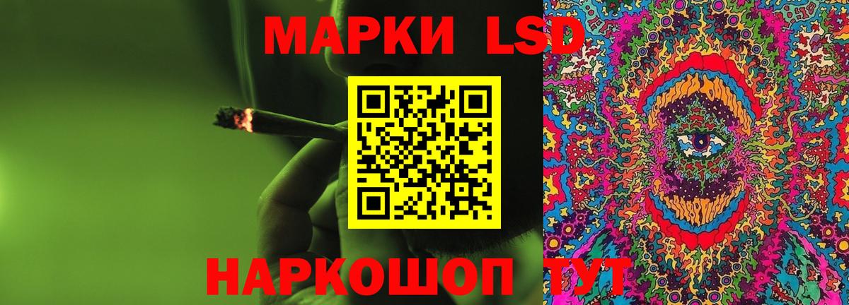 Ульяновск  Лсд 25 экстази ecstasy  LSD-25 экстази ecstasy  Вход с VPN 