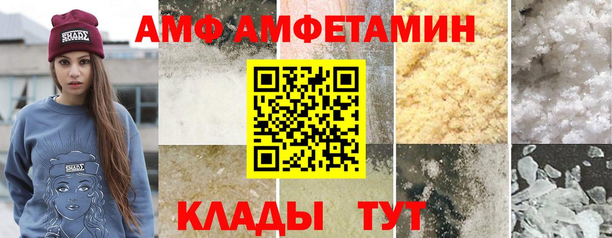 Первитин мет  Первитин мет  Ульяновск  Первитин  Вход с VPN 