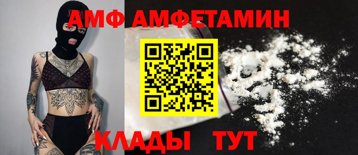 Первитин винт Ульяновск