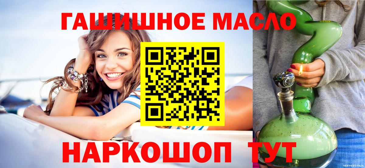ТГК вейп с тгк Ульяновск