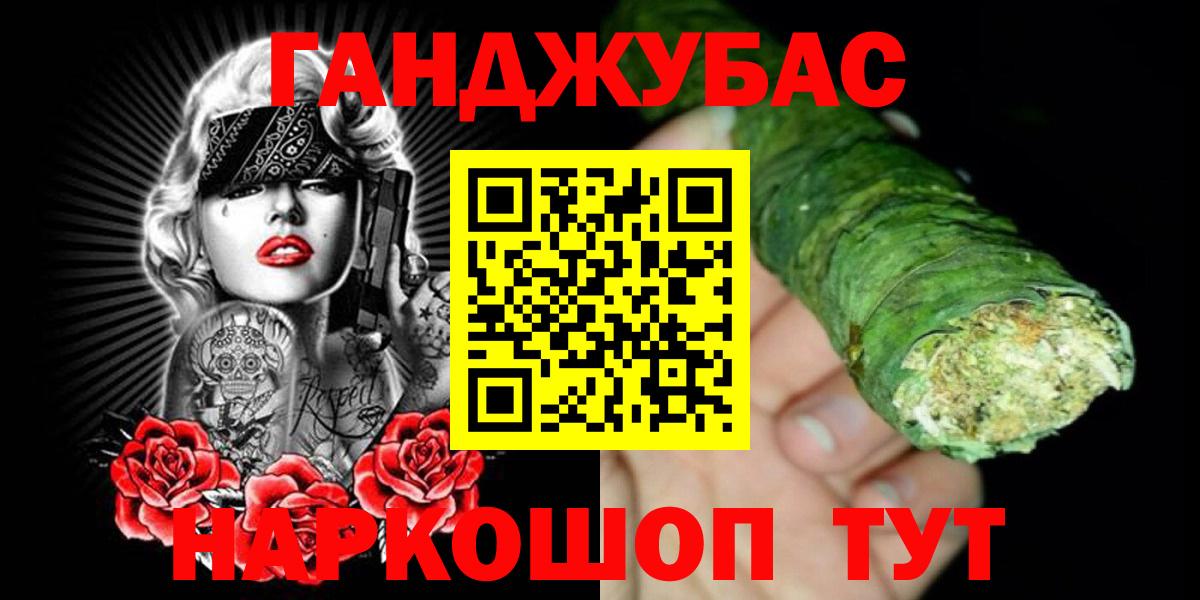 Ульяновск  Конопля SATIVA & INDICA  Каннабис Bruce Banner  МАРИХУАНА план  Вход с VPN 